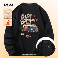 GLM 2026新款春秋男士卫衣圆领衣服重磅秋冬款男装青少年潮牌男生外套