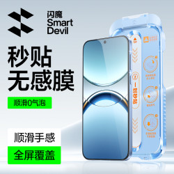 闪魔 适用OPPOFindx9/Findx8/Findx8s/钢化膜Reno15Pro全屏手机膜