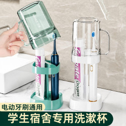 文丽 宿舍好物刷牙杯漱口杯牙缸洗漱杯架宿舍专用