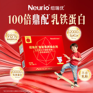 纽瑞优 红冠10000mg乳铁蛋白+爱毕可+牛磺酸