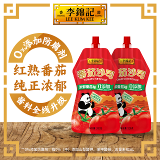宅家食光：李锦记 番茄沙司320g*3袋酸甜不腻番茄酱厨房家用酱料便携DR