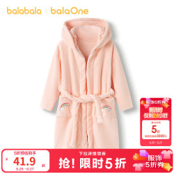 巴拉巴拉 balaOne儿童浴巾男女童宝宝卡通连帽浴袍牛奶绒居家舒适 粉色调01315 110cm
