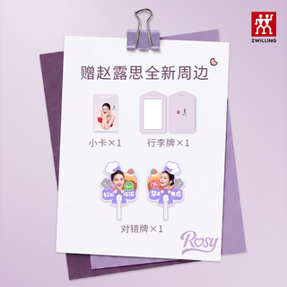双立人 苹果妹妹小红锅 0涂层不锈钢 奶锅