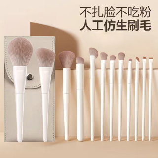 程十安推荐化妆刷眼脸刷眼线刷散粉刷腮红初学者适用化妆刷子@
