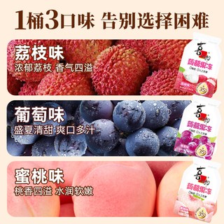 喜之郎 蒟蒻果汁果冻 3口味 提桶装 休闲零食