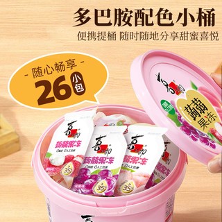 喜之郎 蒟蒻果汁果冻 3口味 提桶装 休闲零食