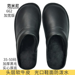 范米尼 加宽有大码头层牛皮棉拖鞋秋冬真皮拖鞋家居家用室内男女老人防滑