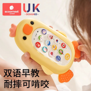 科巢 儿童手机玩具可啃咬宝宝0—1岁2益智早教婴儿仿真模型音乐电话