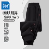 真维斯 童装女童裤子春秋款儿童秋季运动长裤女孩洋气休闲卫裤秋装
