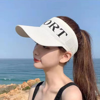 赫卡维 冰丝空顶防晒帽女