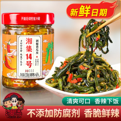 湘集 14号剁椒黄瓜皮湖南香辣脆爽下饭菜剁辣椒酱微辣榨菜即食榨菜