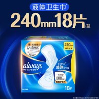 移动端：护舒宝 未来感·极护液体敏感肌系列 日用液体卫生巾 24cm*18片