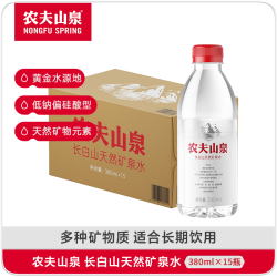 农夫山泉 长白山天然矿泉水 380ml*15瓶