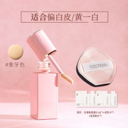 SOCORSKIN 云野限定无瑕粉底液 8.5g 赠粉底液5g*试色卡*1*泡芙粉扑*！