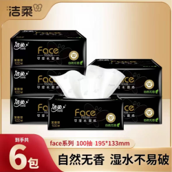 洁柔 心相印 茶语丝享系列 抽纸 3层*100抽*20包(190*132mm)