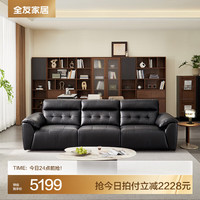 全友 爵士沙发客厅家用沙发床B1003A 2.81m沙发