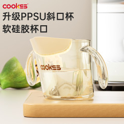 COOKSS 宝宝PPSU敞口斜口学饮杯宝宝防呛喝奶水杯直饮