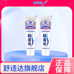舒适达 牙龈护理专业多效牙膏sp