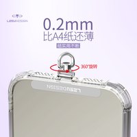 LEEUDESIGN0.2mm超薄手机垫片挂绳夹片旋转金属手机链通用多功能