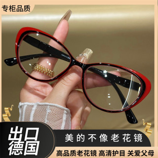 进口时尚超轻优雅显年轻防蓝光防紫外线舒适高清便携猫眼老花眼镜