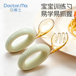 Doctor.Ma 辅食勺婴儿勺子硅胶软勺儿童餐具叉勺宝宝学吃饭训练勺家用