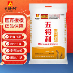 五得利 面粉20斤九星尚品小麦粉麦芯粉通用粉多用途粉10kg专拍