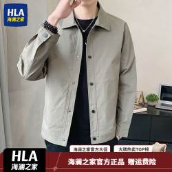 海澜之家 男士立领夹克男时尚港风金属装饰男外套时尚2026春季新款休闲上衣 浅灰色 XL