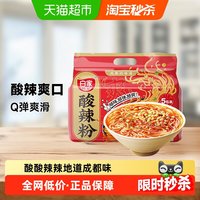 移动端：白家陈记 酸辣粉提装425g重庆正宗红薯粉条速食冲泡方便粉丝