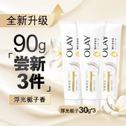 OLAY 第三代超白瓶密集美白身体乳浮光栀子男女