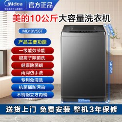 美的 MB100ECO-H01MH 定频波轮洗衣机 10kg 灰色