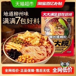 三只松鼠 螺蛳粉 335g*5袋