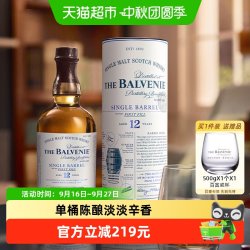 百富 单桶 苏格兰单一麦芽威士忌  礼盒装 47.8%vol 700ml 12年 1瓶