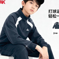 匹克 童装男童运动套装秋装2026新款酷帅气儿童训练服中大童篮球服