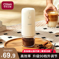 CLITON 电动咖啡磨豆机外调档咖啡豆研磨机便携手冲手磨咖啡机自动磨粉机