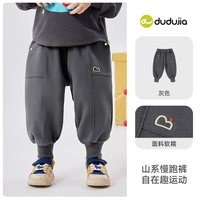 嘟嘟家 宝宝棒球服男童外套秋季儿童长袖上衣女童秋装衣服防水新款