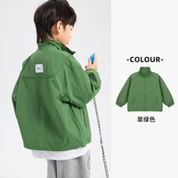 派町 童装男童外套2026秋季新款大童简约立领上衣儿童梭织长袖外衣