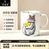 华康瓷 骨瓷陶瓷马克杯 直身水杯牛奶杯早餐杯咖啡杯茶杯 奶酪猫咪图案