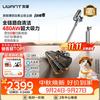 UWANT V400Pro 扫地僧 手持吸尘器