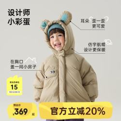 爬爬 冬季儿童羽绒服男女童加厚锁温保暖羽绒外套 绿色 歪耳朵 90