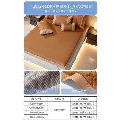 水星家纺 凉席抗菌元藤席夏季夏天可折叠席婴儿可用席子软席单双人