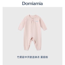 DOMIAMIA 竹柔衣宝宝羊毛连体衣爬服新生儿秋冬护肚竹棉婴儿连体衣