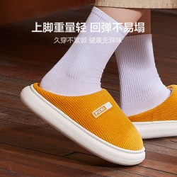 朴西 棉拖鞋 黄色