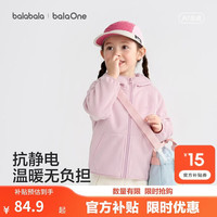 巴拉巴拉 童装儿童外套男童女童宝宝上衣2026新秋冬亲子装连帽摇粒绒抗静电