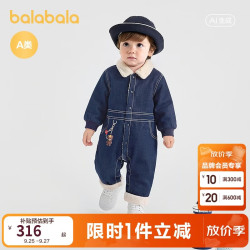 巴拉巴拉 童装儿童连体衣男童哈衣2026冬装加绒时尚潮