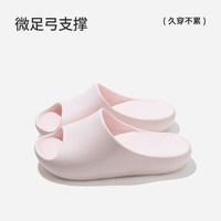 88VIP：朴西 厚底拖鞋 樱花粉