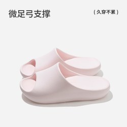 朴西 厚底拖鞋 樱花粉