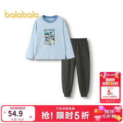 巴拉巴拉 儿童睡衣套装秋季男童家居服舒适宽松酷