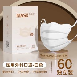 剧集 医用外科口罩独立包装一次性医疗正品白色女新款薄防晒