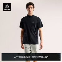 凯乐石 半开立领T恤男士短袖户外运动透气抑菌吸湿排汗速干衣