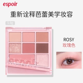 艾丝珀 炫彩多效八色眼影盘玫瑰珠光亮片腮红高光临期